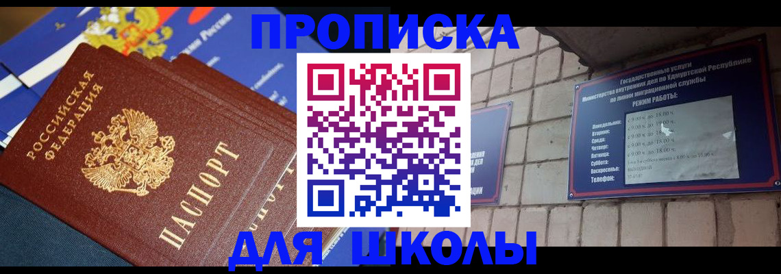 прописка иностранных граждан в Нижней Салде