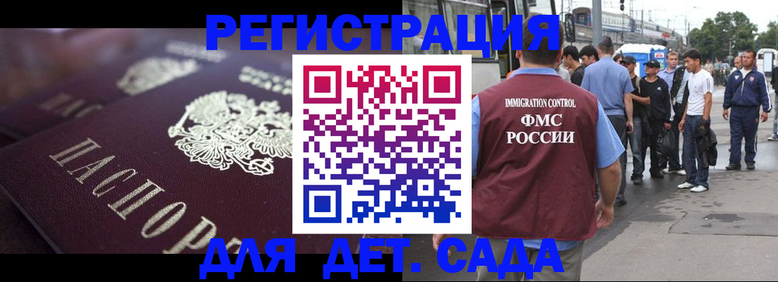 прописка от собственника в Нижней Салде