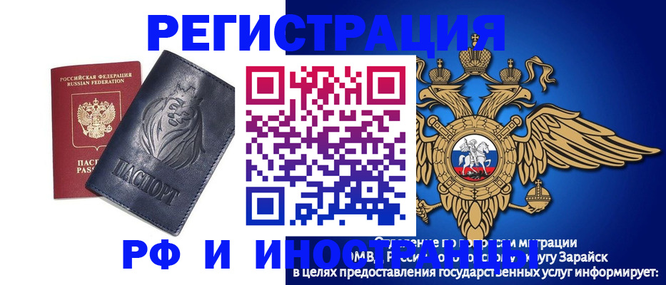 прописка для военкомата в Нижней Салде