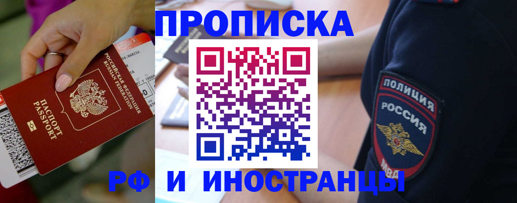 временная регистрация госуслуги в Нижней Салде