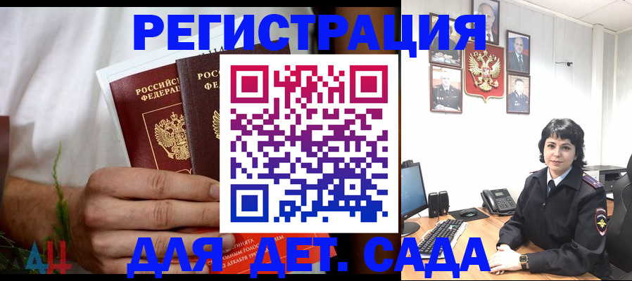 прописка поиск в Нижней Салде